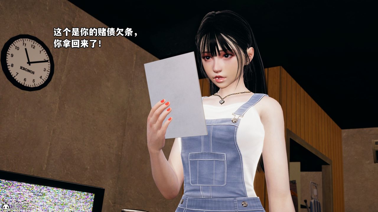 [3D]我成瞭大反派_第二季第06话