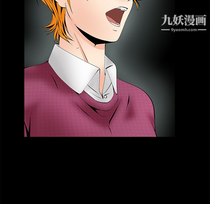 Masochist-潜藏的慾望第3话