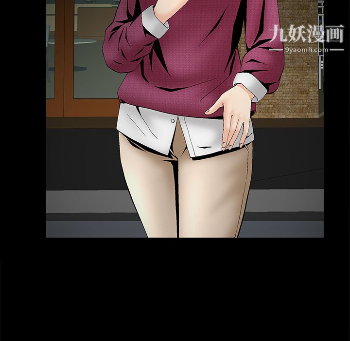 Masochist-潜藏的慾望第3话