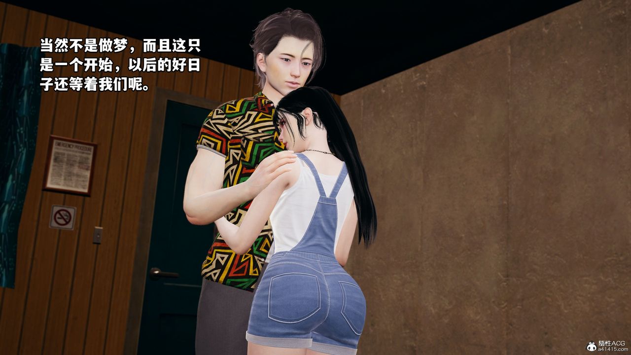 [3D]我成瞭大反派_第二季第06话