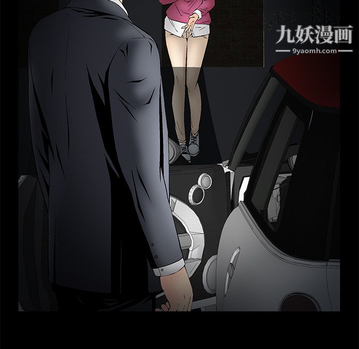 Masochist-潜藏的慾望第3话