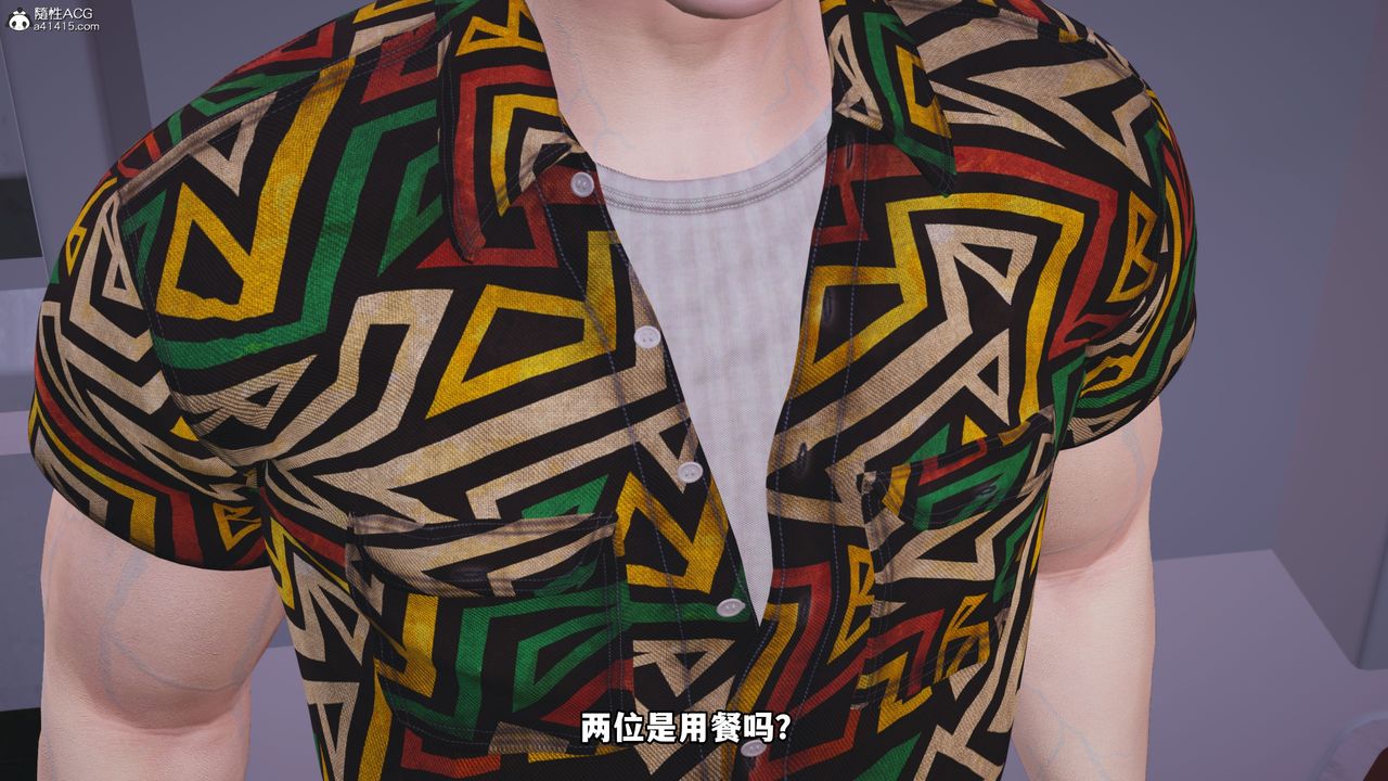 [3D]我成瞭大反派_第二季第06话