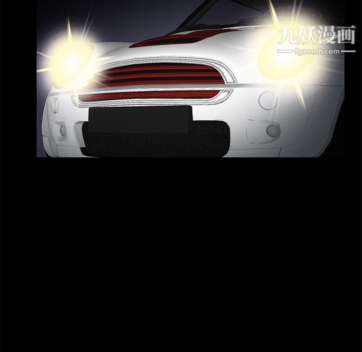 Masochist-潜藏的慾望第3话