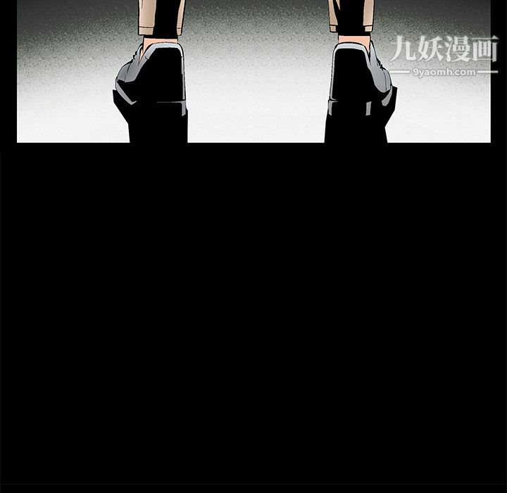 Masochist-潛藏的慾望第3話