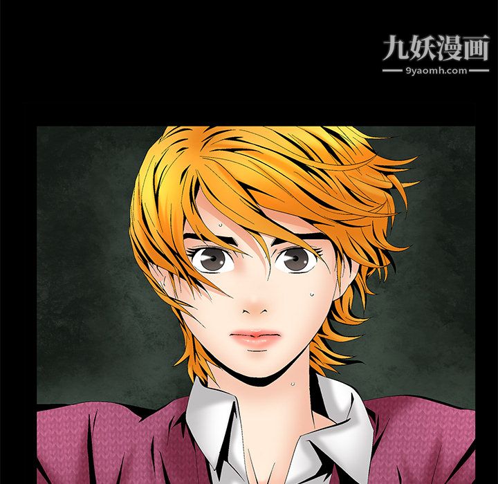 Masochist-潜藏的慾望第3话