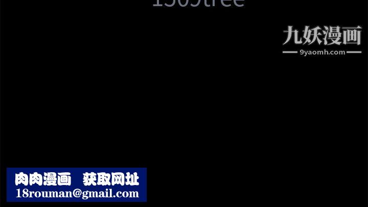 Masochist-潛藏的慾望第3話