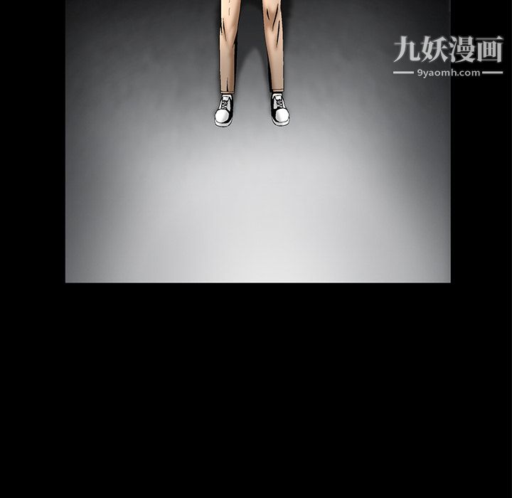 Masochist-潜藏的慾望第4话