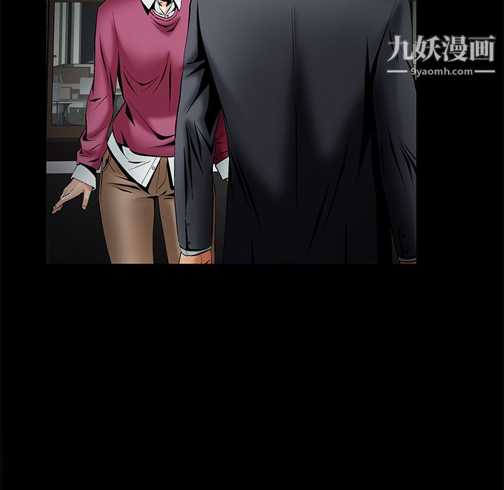 Masochist-潜藏的慾望第4话