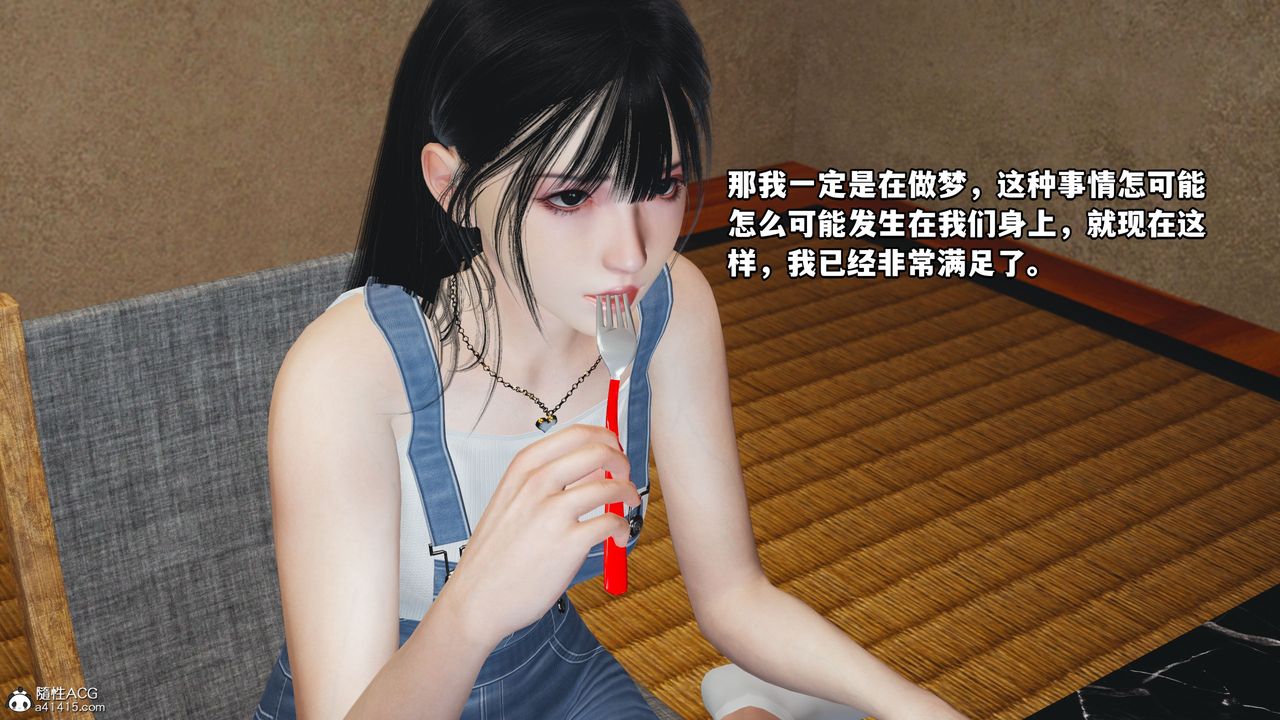 [3D]我成瞭大反派_第二季第07话