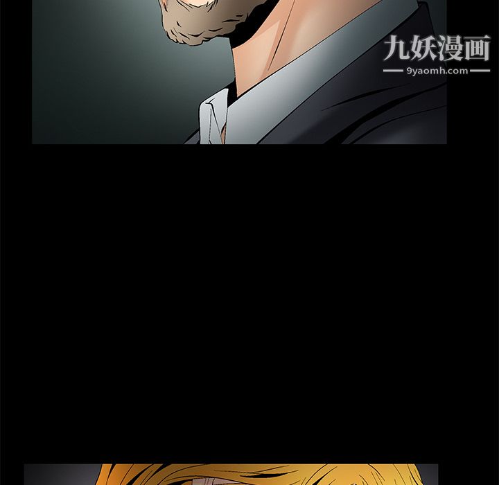 Masochist-潜藏的慾望第4话