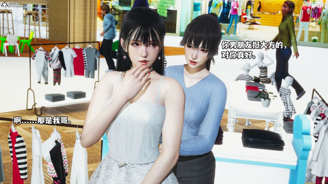 [3D]我成瞭大反派_第二季第07話