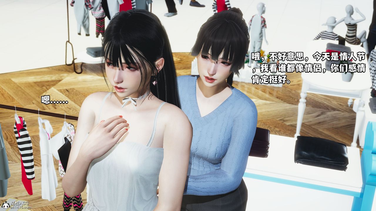 [3D]我成瞭大反派_第二季第07话