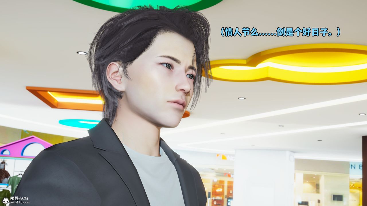 [3D]我成瞭大反派_第二季第07话