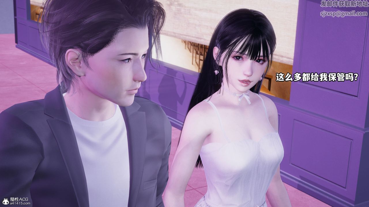 [3D]我成瞭大反派_第二季第07話