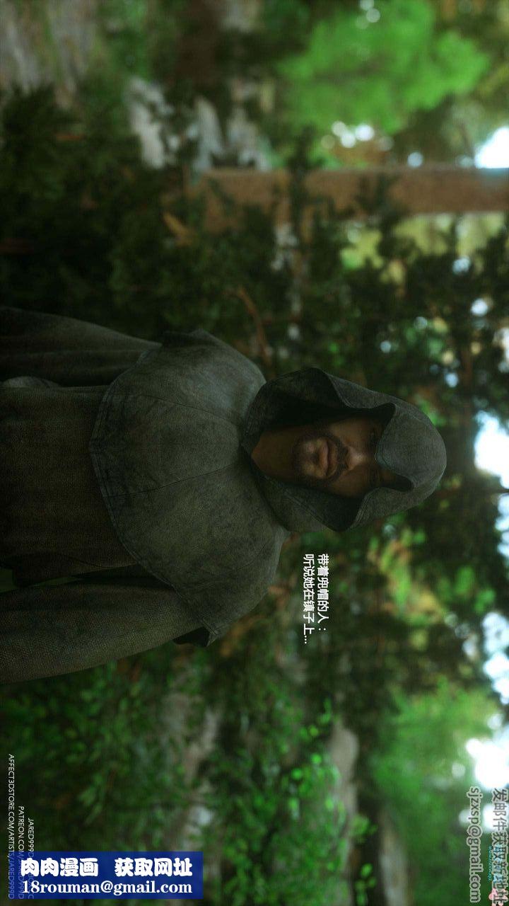 [3D][Jared999D]堕落女士[FallenLady]第19话