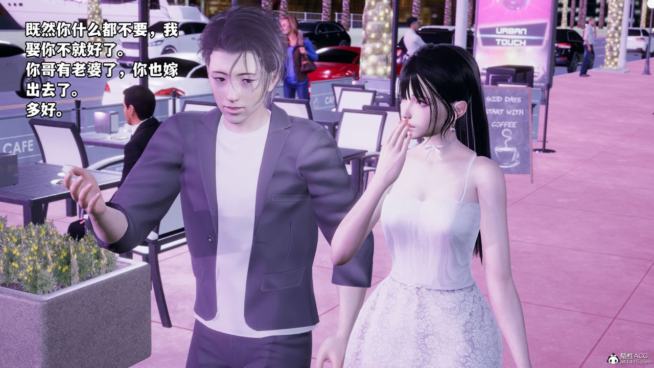 [3D]我成瞭大反派_第二季第07话