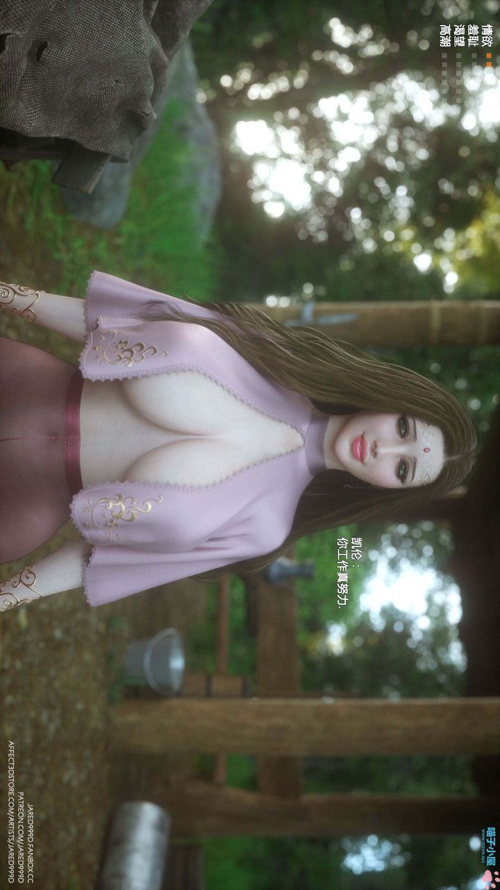 [3D][Jared999D]堕落女士[FallenLady]第19话