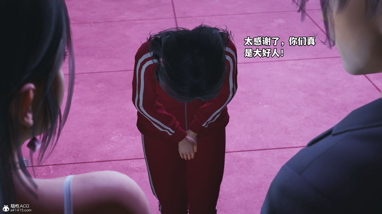 [3D]我成瞭大反派_第二季第07話