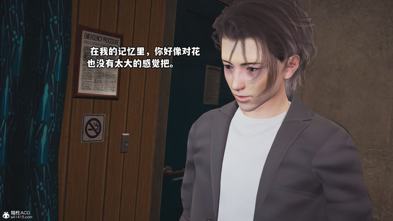 [3D]我成瞭大反派_第二季第07话