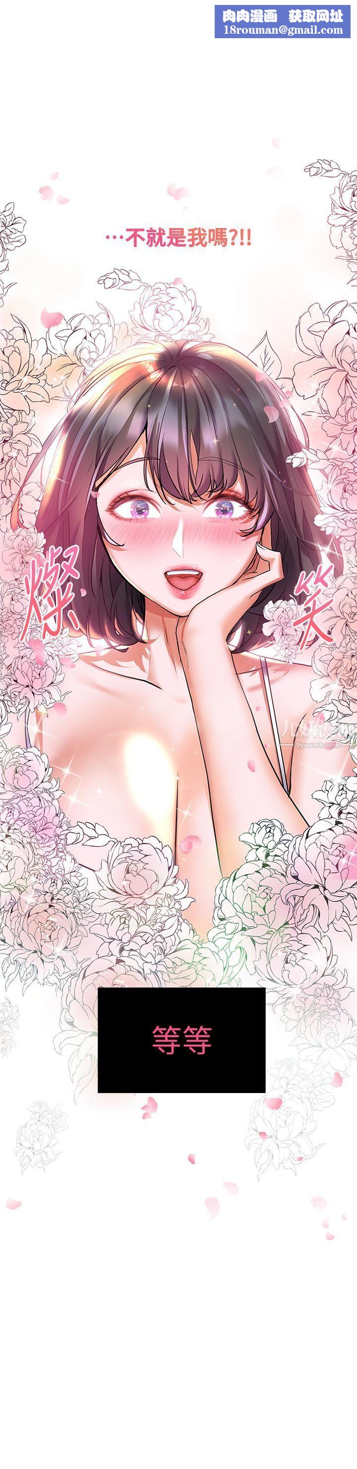 幸福小岛第15话-再次开启阿姨的性慾开关