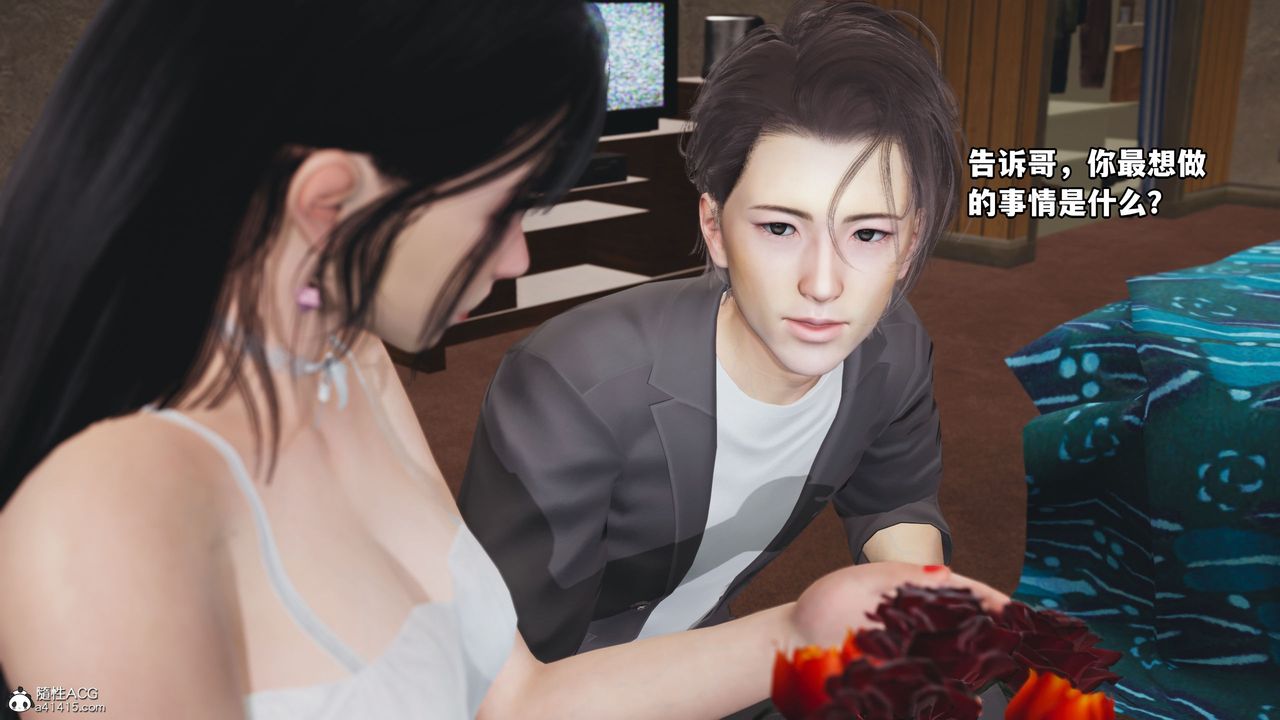 [3D]我成瞭大反派_第二季第07话