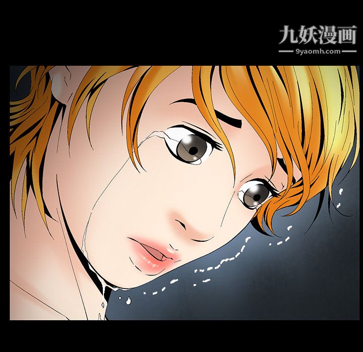 Masochist-潜藏的慾望第4话