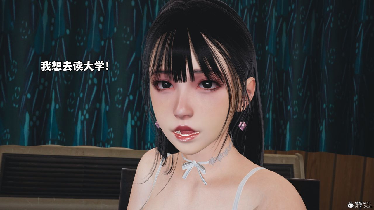 [3D]我成瞭大反派_第二季第07话