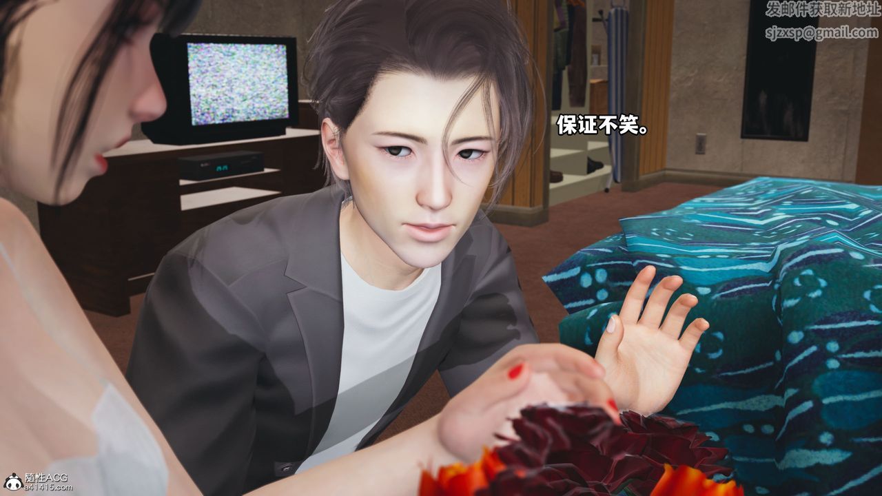 [3D]我成瞭大反派_第二季第07话