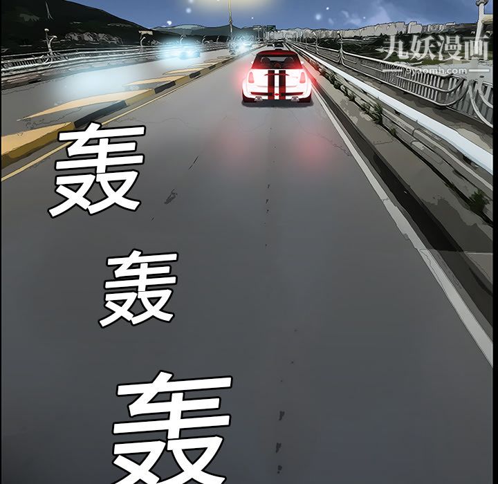 Masochist-潛藏的慾望第4話