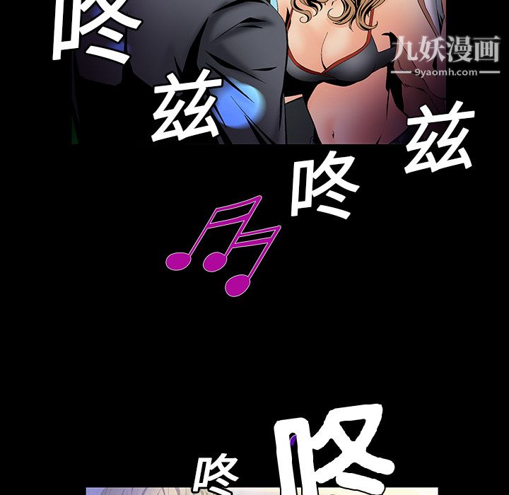 Masochist-潛藏的慾望第4話