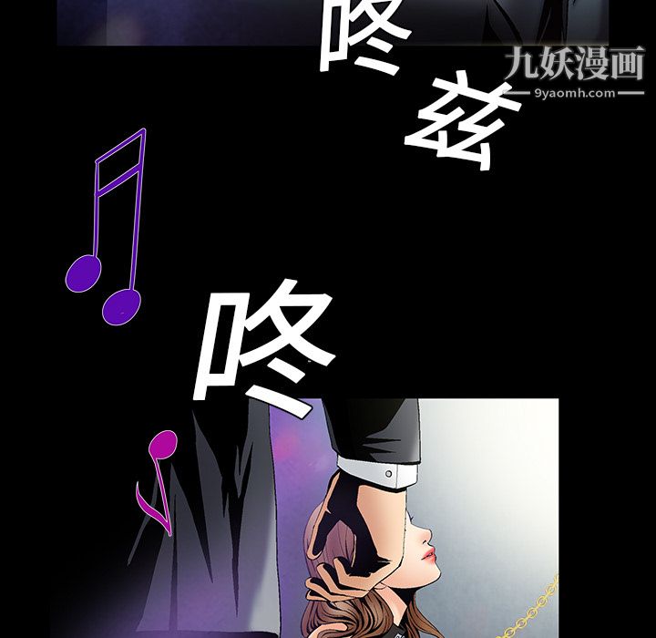 Masochist-潜藏的慾望第4话