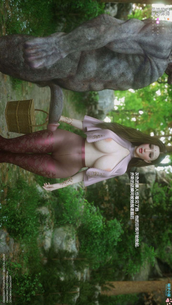 [3D][Jared999D]堕落女士[FallenLady]第20话