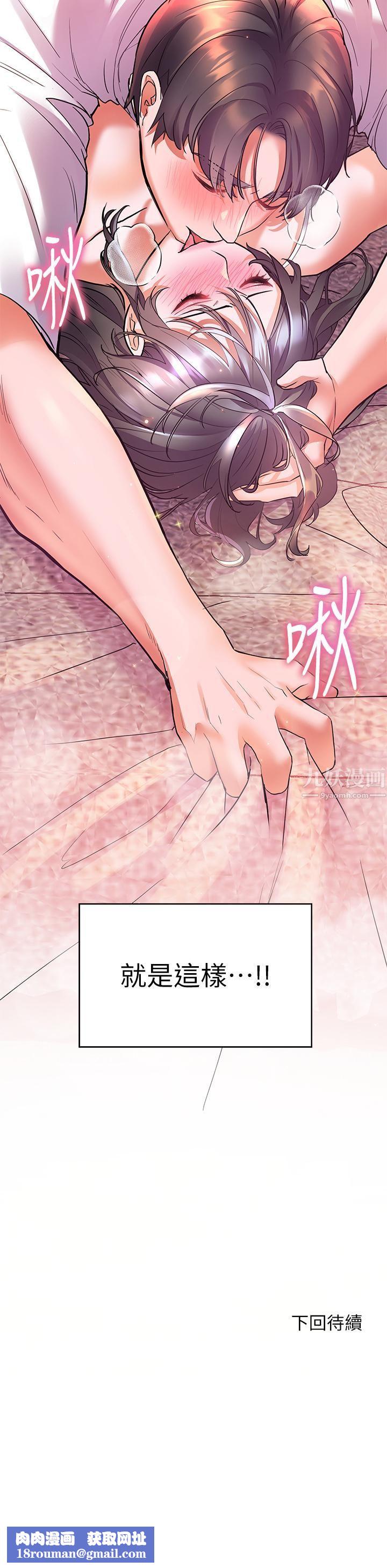 幸福小岛第15话-再次开启阿姨的性慾开关