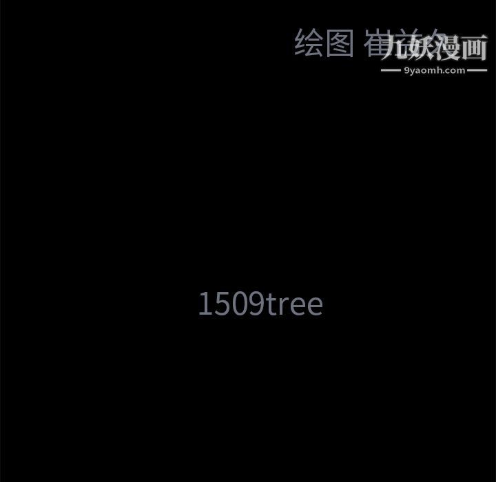 Masochist-潜藏的慾望第4话