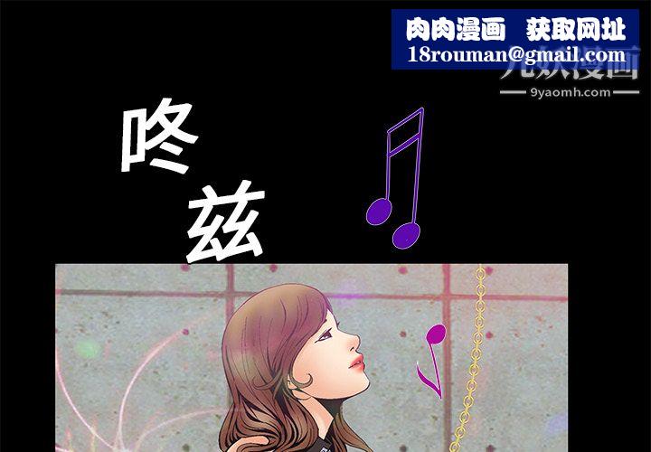 Masochist-潛藏的慾望第5話