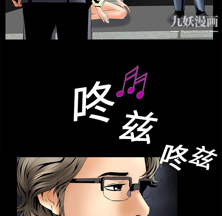 Masochist-潜藏的慾望第5话