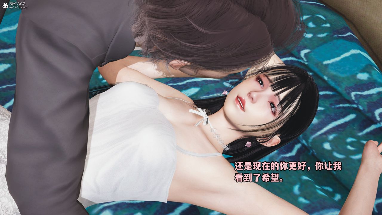 [3D]我成瞭大反派_第二季第08话