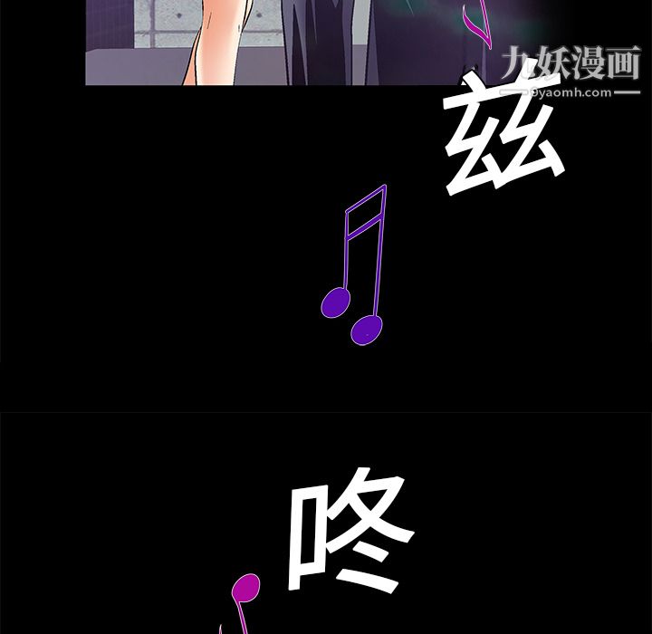 Masochist-潜藏的慾望第5话