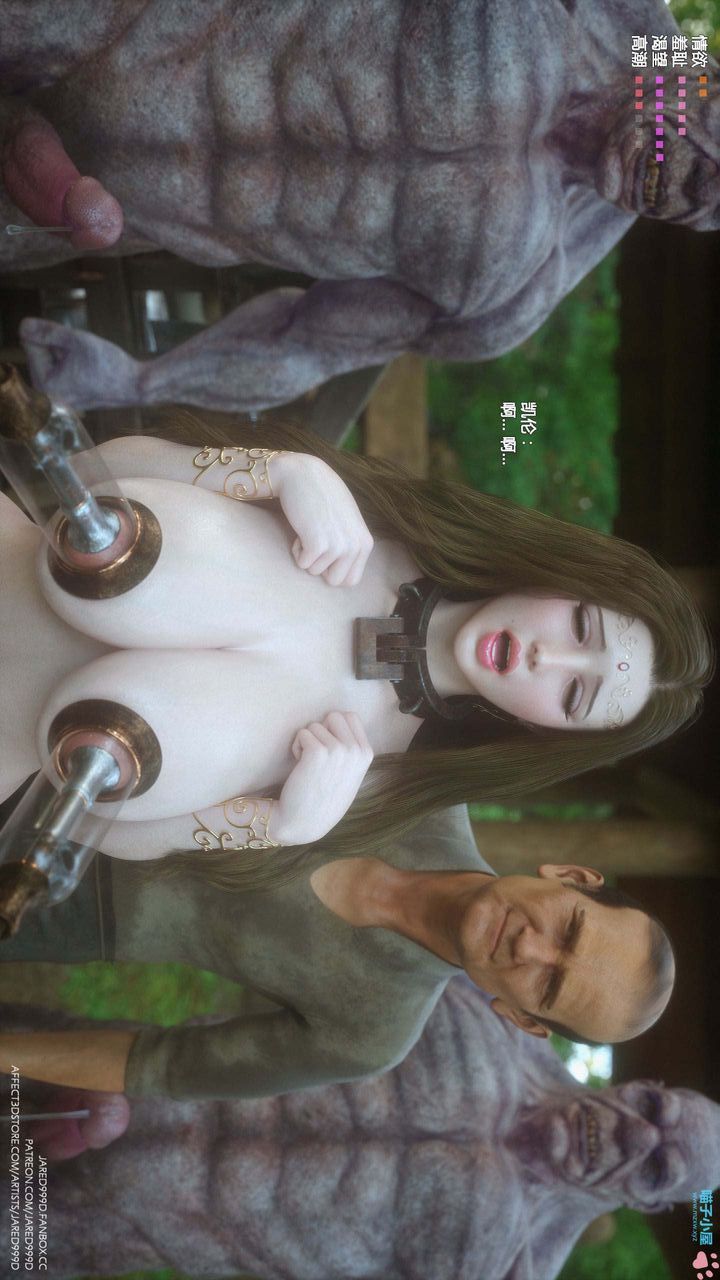 [3D][Jared999D]堕落女士[FallenLady]第21话