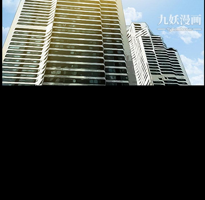 Masochist-潛藏的慾望第5話