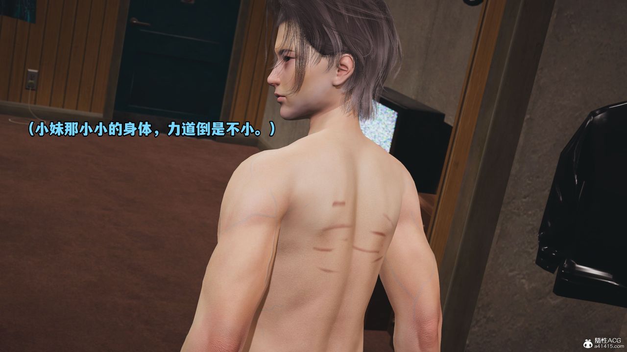 [3D]我成瞭大反派_第二季第08話