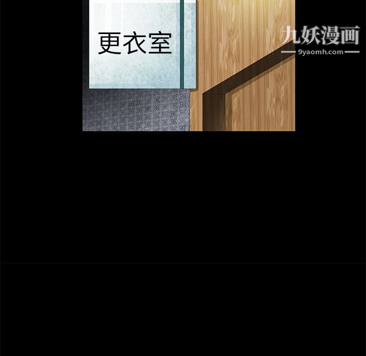 Masochist-潜藏的慾望第5话