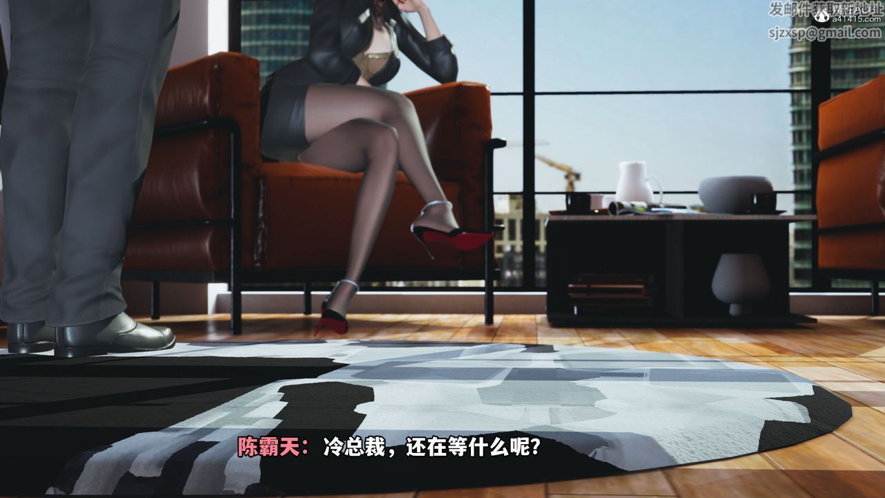 [3D]我成瞭大反派_第二季第08話