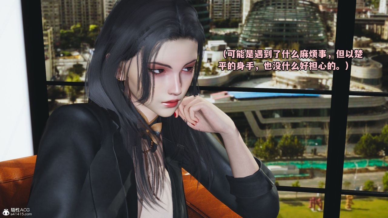 [3D]我成瞭大反派_第二季第08話