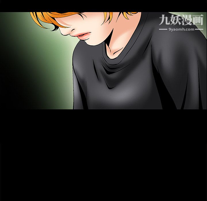 Masochist-潛藏的慾望第5話