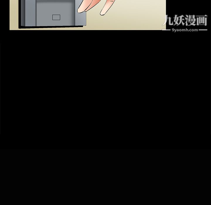 Masochist-潜藏的慾望第5话