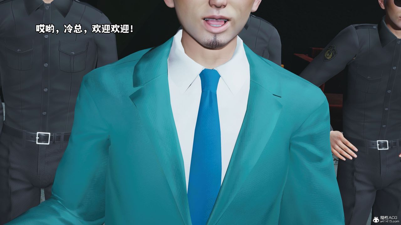 [3D]我成瞭大反派_第二季第09話