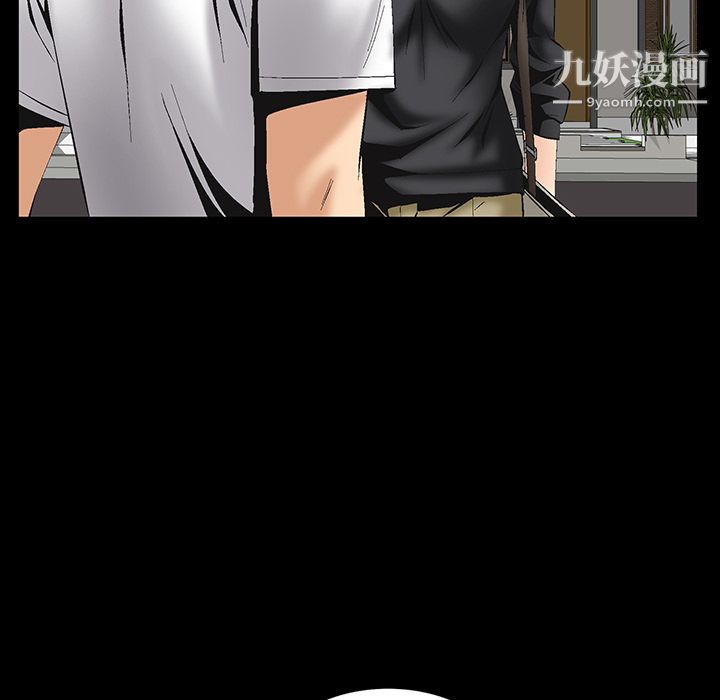 Masochist-潜藏的慾望第5话