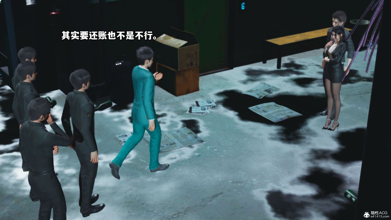 [3D]我成瞭大反派_第二季第09话