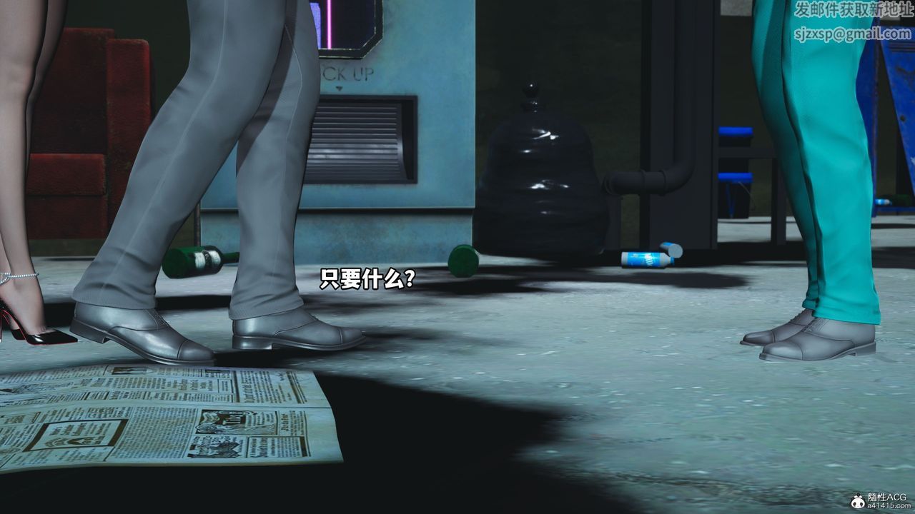 [3D]我成瞭大反派_第二季第09話